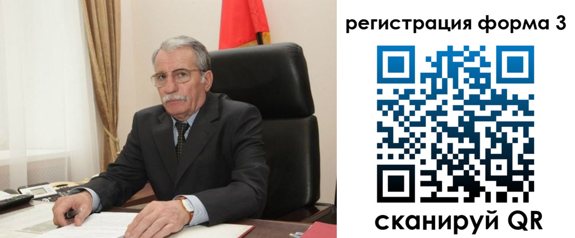 прописка для работы в Красноярске