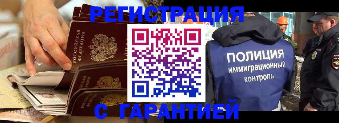 пропишу в квартире в Красноярске